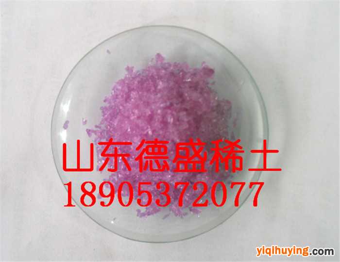 六水硝酸钕14517-29-4 无机盐催化剂出售中
